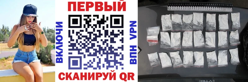 АМФЕТАМИН 97% кракен tor Демидов