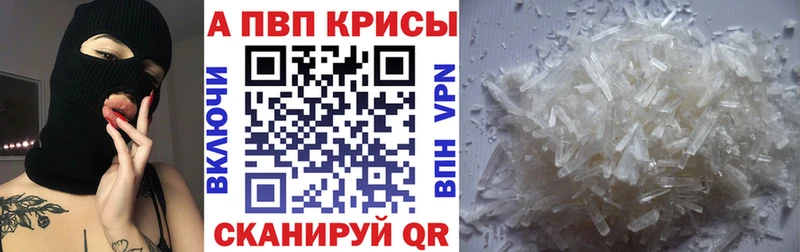 A PVP СК КРИС  как найти закладки  ОМГ ОМГ tor  Демидов 