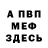 Амфетамин 98% SeeKWell
