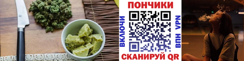 Cannafood марихуана Демидов