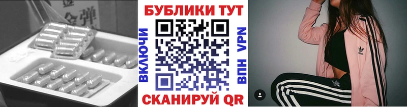 Экстази 99%  Демидов 