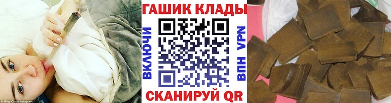 маркетплейс телеграм  Демидов  ГАШИШ 40% ТГК  OMG как войти 