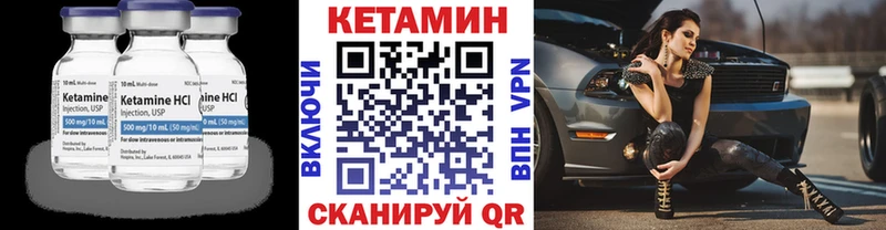 купить наркоту  Демидов  Кетамин ketamine 