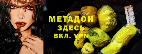 героин Бронницы