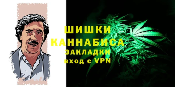 МДМА Богородск