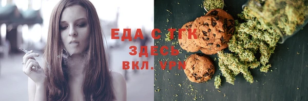 каннабис Богородицк