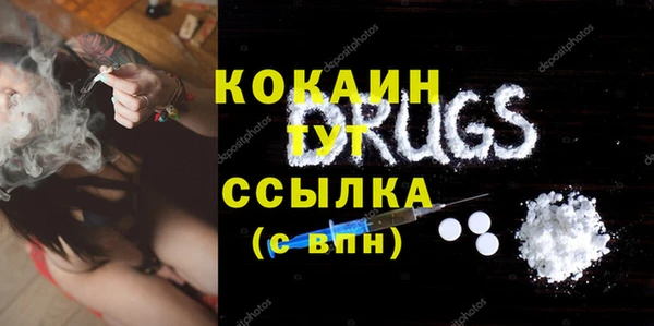каннабис Богородицк