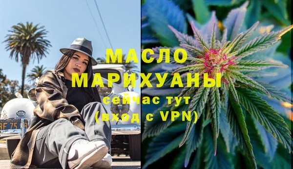 героин Бронницы