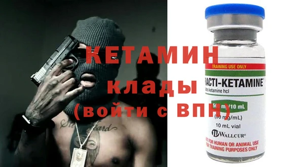 марки nbome Бугульма
