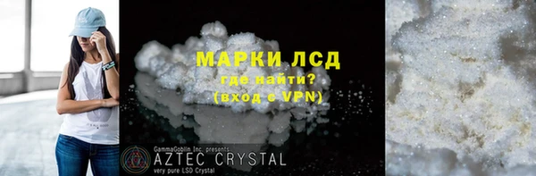 МДМА Богородск