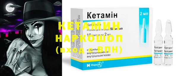 марки nbome Бугульма