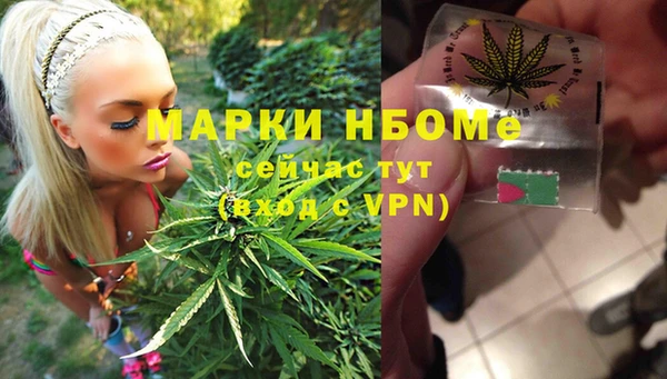 каннабис Богородицк