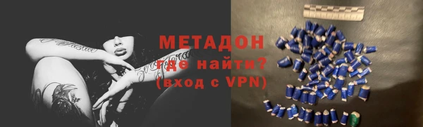 кокаин Нефтекумск