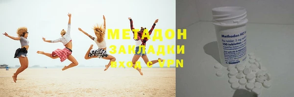 марки nbome Бугульма