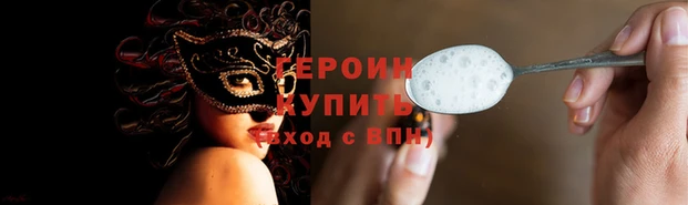 МДМА Богородск