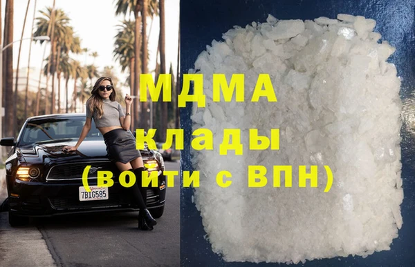 МДМА Богородск