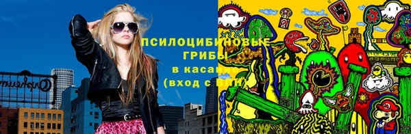 марки nbome Бугульма