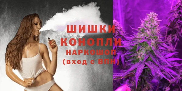 героин Бронницы