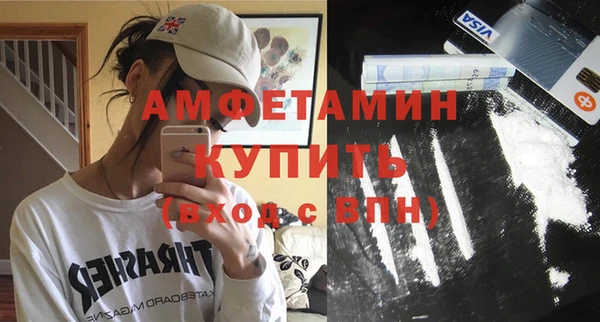 бутират Нефтегорск