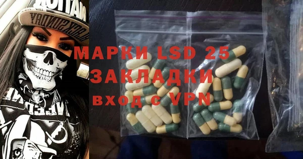 каннабис Богородицк