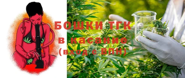марки nbome Бугульма