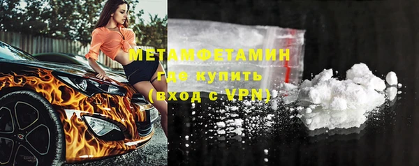 героин Бронницы