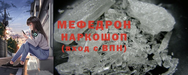 МДМА Богородск