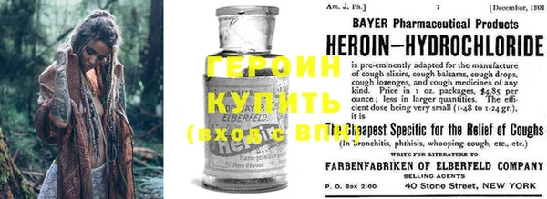 каннабис Богородицк