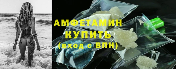 COCAINE Бородино