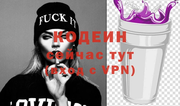 каннабис Богородицк