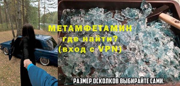 МДМА Богородск