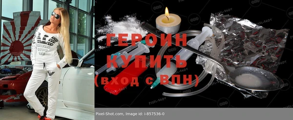 марки nbome Бугульма