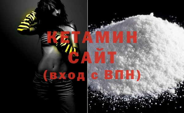 COCAINE Бородино