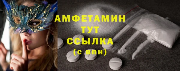 героин Бронницы