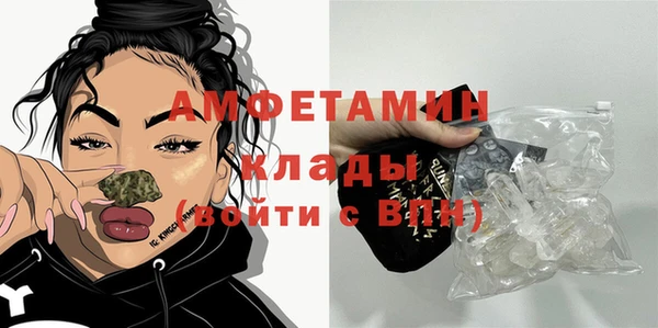 COCAINE Бородино