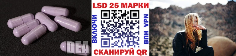 наркота  МЕГА рабочий сайт  LSD-25 экстази ecstasy  Демидов 