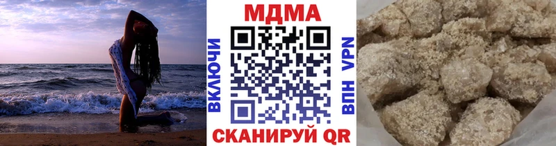 МДМА crystal где продают Демидов
