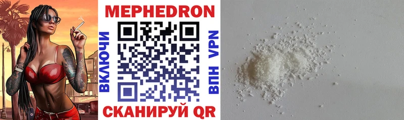 blacksprut tor  Демидов  МЯУ-МЯУ mephedrone 