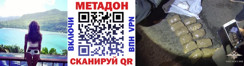даркнет формула  Демидов  Метадон белоснежный 