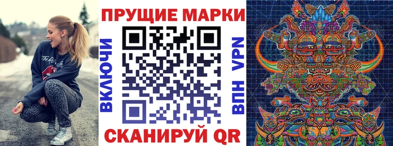 Марки NBOMe 1500мкг  Демидов 