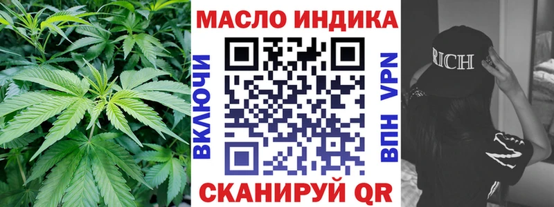 Дистиллят ТГК Wax  OMG ONION  Демидов  закладка 