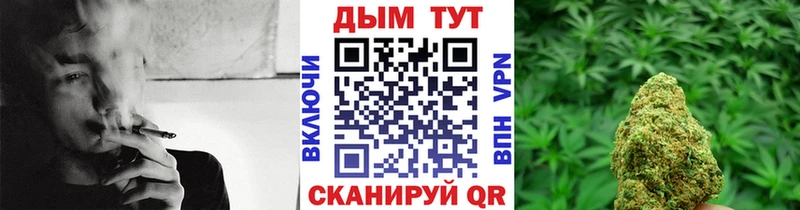 Шишки марихуана AK-47  Демидов 